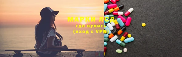 марки lsd Бугульма