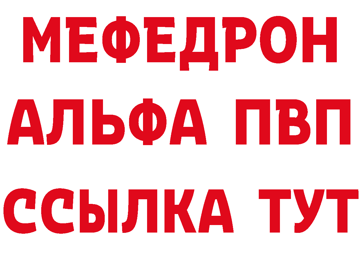 КЕТАМИН VHQ зеркало дарк нет blacksprut Бабушкин