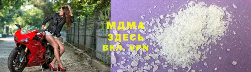 где найти   Бабушкин  MDMA VHQ 